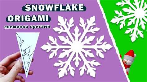 How To Make Snowflake Out Of Paper Diy Paper Snowflake 💕 Christmas Ornaments Youtube