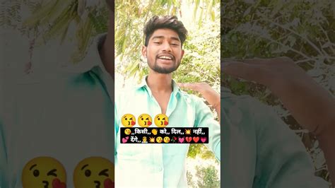 💗हमने सोच रखा था 💫मोहब्बत 💔ना 💓करेंगे😘😘💥 Viral 💯🤘