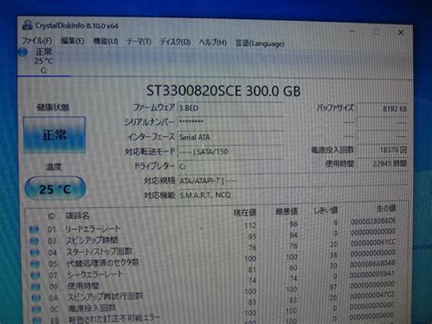 Yahoo オークション NEC Mate MB H Win10 intel第4世代 Haswell 4