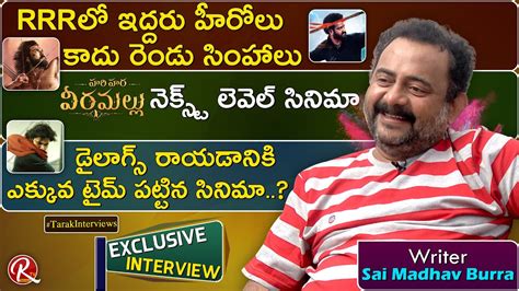 Sai Madhav Burra Excusive Interview Tarak Interviews RRR Dialouge