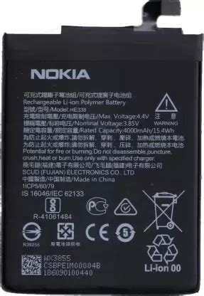 Nokia 2 Battery | PEEJEY SMART : 0719311116