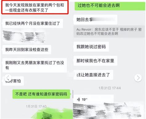 一天之内4个瓜，歌手前经纪人同时出轨10人，女网红盗窃6位数财物 娱乐资讯存满娱乐网