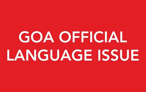 Marathi state official language Goa along Konkani resolved assembly