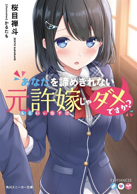 【電子書籍フェア一覧：11月22日時点】hjノベルス作品やkadokawa作品が割引対象に ラノベニュースオンライン