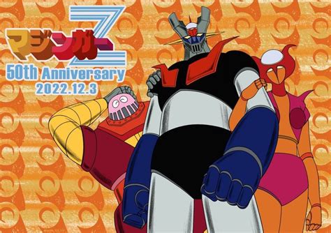 Mazinger Z Th Anniversary Fotos De Mazinger Z