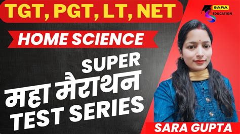 Up Tgt Pgt Home Science Practice Set Tgt Home Science Test Series