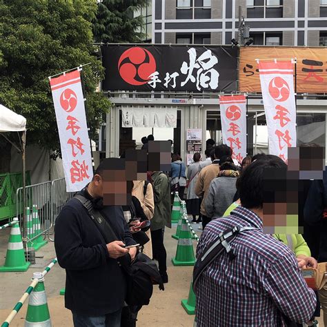 大つけ麺博 美味しいラーメン集まりすぎ祭② 手打 焔 焔ブラックブラック ビール牛（うし）のブログ