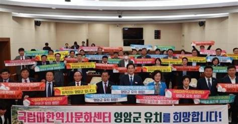 국립 마한역사문화센터 전남 영암에 건립된다2026년 완공 네이트 뉴스