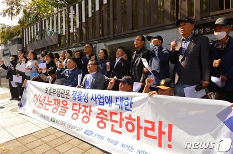 정율성로 앞에서 기자회견 연 광주 시민단체 네이트 뉴스