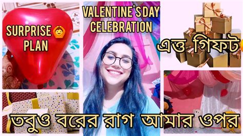 ইস্ সব প্ল্যান ভেস্তে গেল🙆2024 ভ্যালেন্টাইন ডে তে বরের রাগ তুঙ্গে 😭