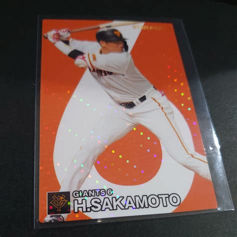 【未使用】プロ野球チップス 2024年 第1弾 Star★card 坂本勇人 読売ジャイアンツの落札情報詳細 ヤフオク落札価格検索 オークフリー