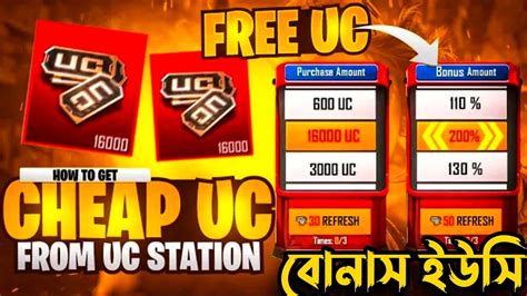 Uc Station Event Is Back How To Get Bonus Uc In