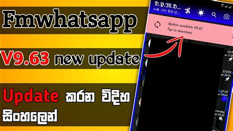 Fmwhatsapp V New Update Update Fmwhatsapp Youtube