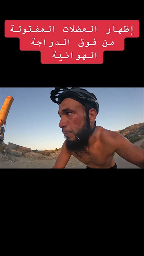 أين أنتم يا إخواني المنتقدين 🤣🤣🤣🤣 بدون حجارة 🤭 Youtube