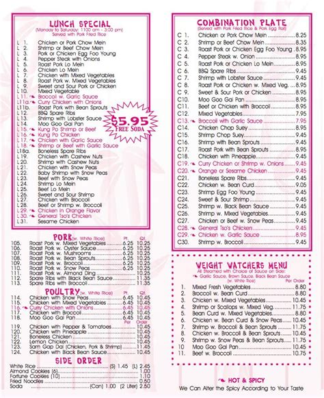 Menu At Panda House Restaurant Wildwood