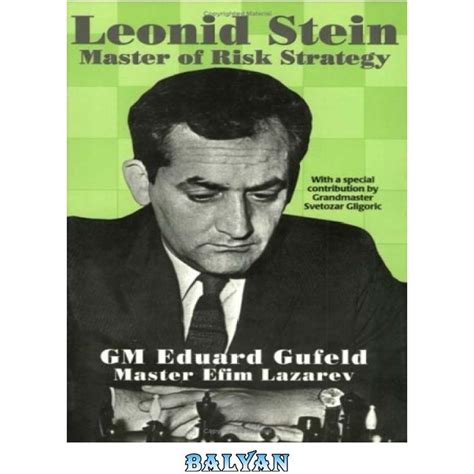 خرید و قیمت دانلود کتاب Leonid Stein Master Of The Risk Strategy ا