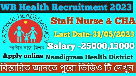 Wb Health Recruitment Staff Nurse Cha Nandigram Health