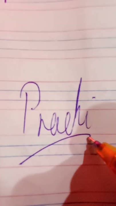 Prachi Name Sign Tell Me Your Name Youtube