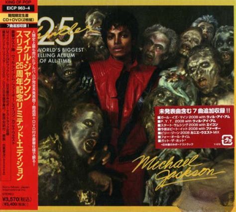 Michael Jackson – Thriller 25 (2008, CD) - Discogs