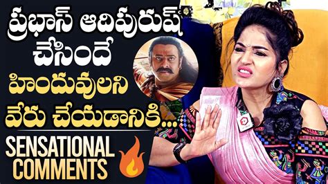 Madhavi Latha Sensational Comments On Prabhas Adipurush Movie Actress