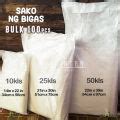 BULK 100pcs SAKO Para Sa BIGAS RICE SACK BRAND NEW Theplanter Ph