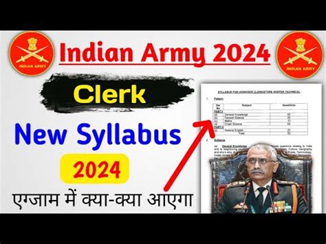 Army Clerk Syllabus Agniveer Army Clerk Syllabus New