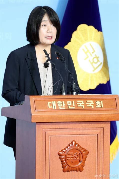 사진 소통관 기자회견 갖는 윤미향 머니투데이