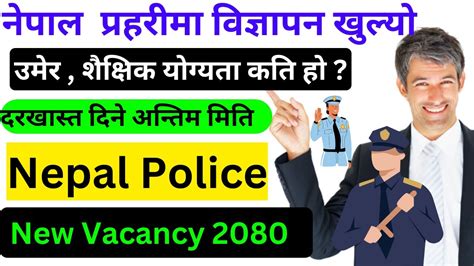 Nepal Police New Vacancy Nepal Police Asi Vacancy Inspector