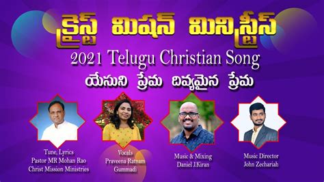 Latest Telugu Christian Song Yesuni Prema Divyamaina Prema Youtube