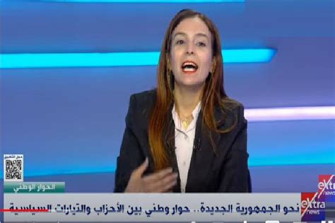 ممثلة حزب الوفد في الحوار الوطني مصداقية الرئيس السيسي حفزت الجميع