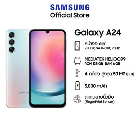 Samsung Galaxy A24 6128 กล้องถ่ายสวยคมชัด 50 Mp พร้อมกันสั่น Ois จอขนาด 65 Shopee Thailand