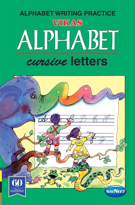 ALPHABET CURSIVE LETTERS - Navneet Education Limited