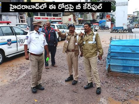 Hyderabad Rains Waterlogging Points Identified By Hyderabad Traffic Police Hyderabad Rains