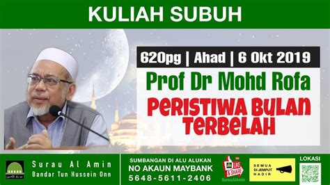 Peristiwa Bulan Terbelah Prof Dr Mat Rofa Youtube