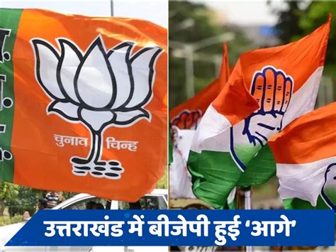 Uttarakhand Lok Sabha Election 2024 Bjp Announced Candidates For All 5