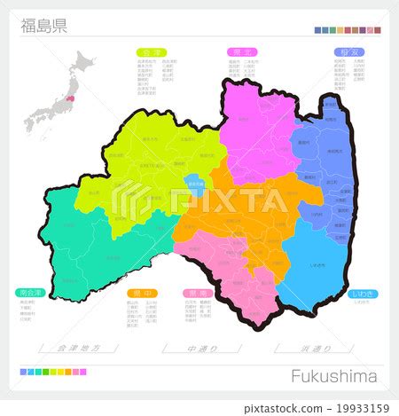 Get Fukushima Prefecture Map Gif