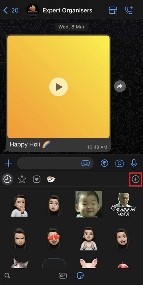 How To Delete Whatsapp Sticker Pack On Iphone Techcult