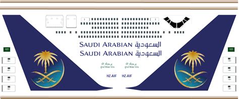 Saudi Arabian Airlines Logo