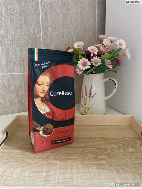 Кофе молотый Coffesso Classico 100% Premium Arabica - «Кофе молотый ...