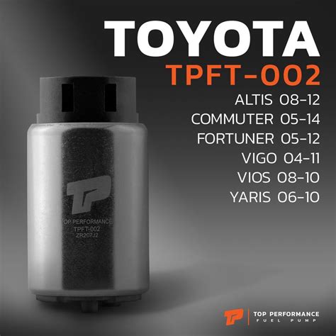 Tick Pump Motor Toyota Altis Vios Yaris Vigo Fortuner Commuter Tpft