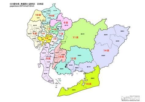 愛知県衆議院小選挙区 区割図 テクノコ小選挙区マップ