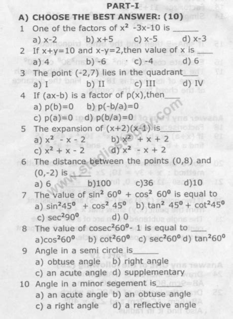 Cbse Class 9 Mathematics Question Paper Set A