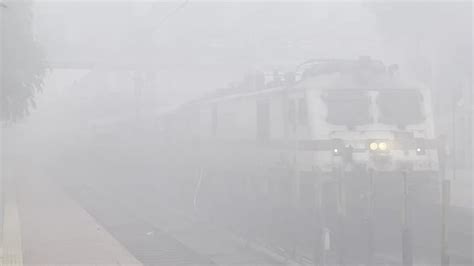 Several Trains Delayed As Dense Fog Engulfs Parts Of Up Check Details India Today