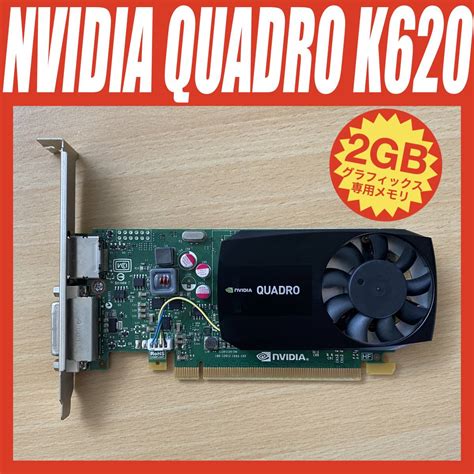 Yahoo!オークション - NVIDIA Quadro K620 2GB ELSA PCIe x16接続グラ...