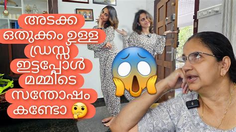 നിക്കറിനെതിരെ ശക്തമായി പ്രതിഷേധിച്ച് മമ്മി 😱😱😱😱😱😱😱😱😱😱😱 Youtube