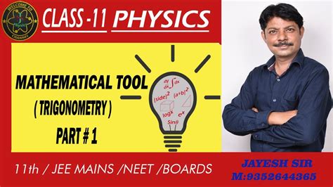 Mathematical Tool Part Or Lecture Trigonometry Formulas With