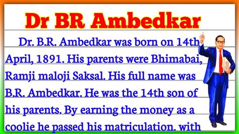 Dr Br Ambedkar Biography In English Essay On Dr Br Ambedkar In English Br Ambedkar In