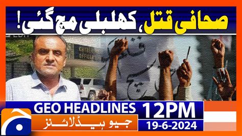 Geo News at 12 PM Headlines | 19th June 2024 | TV Shows - geo.tv