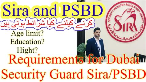 Security Guard Course Sira Security Guard Course PSBD Required