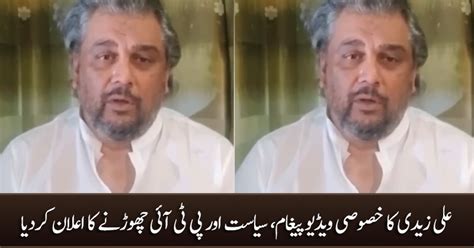 Ali Zaidi S Exclusive Video Message Announcing To Quit Politics PTI